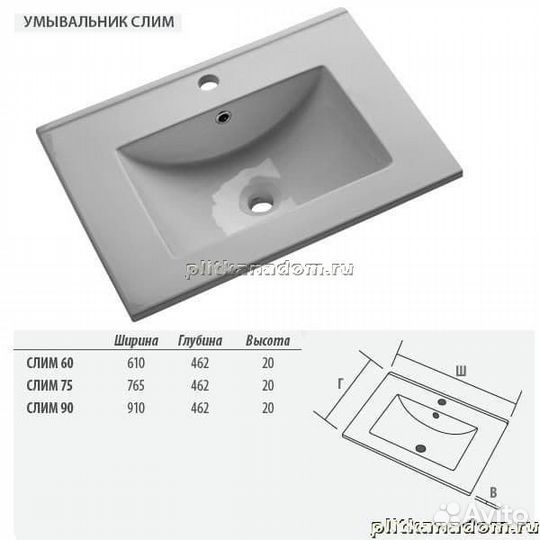 Dreja Слим 05439 Умывальник 90