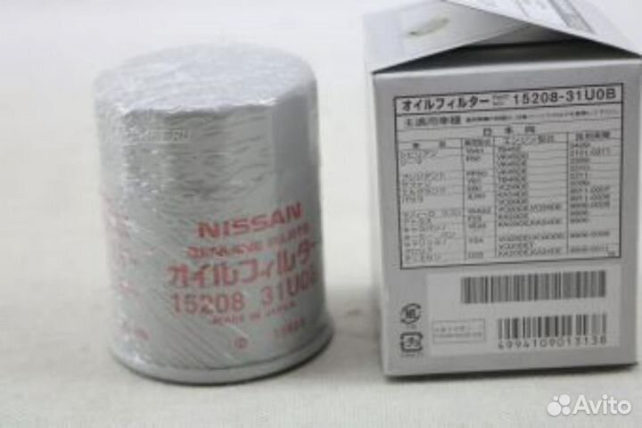 Nissan 1520831U0B Фильтр масляный
