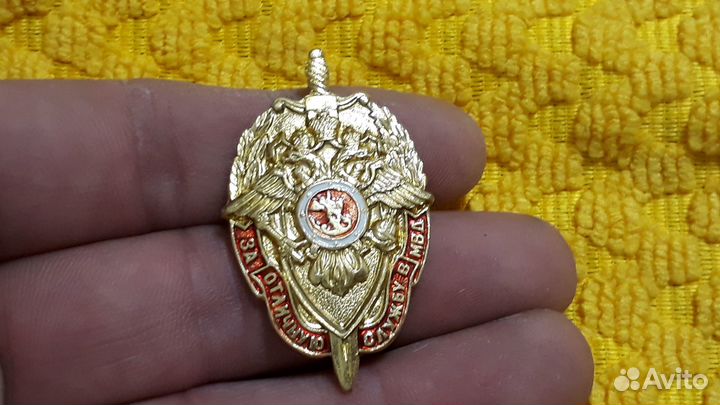 Тяжелый знак За отличную службу в мвд