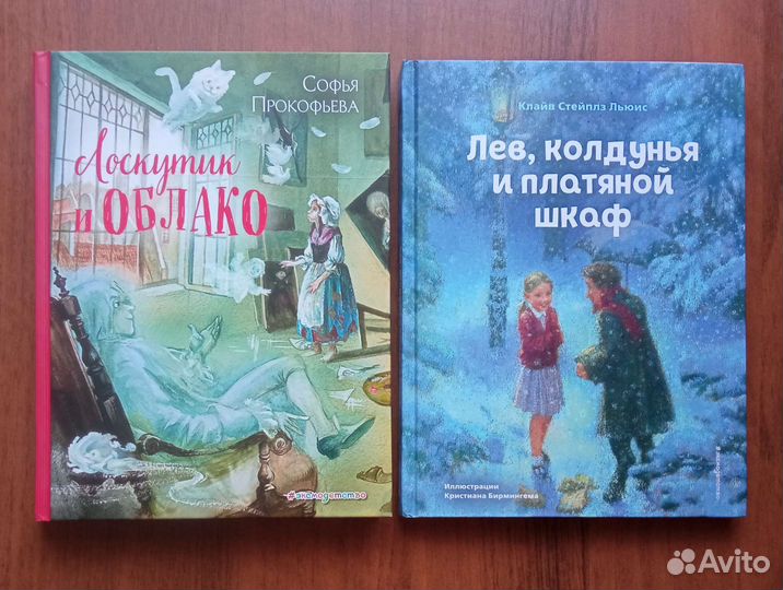 Детские книги