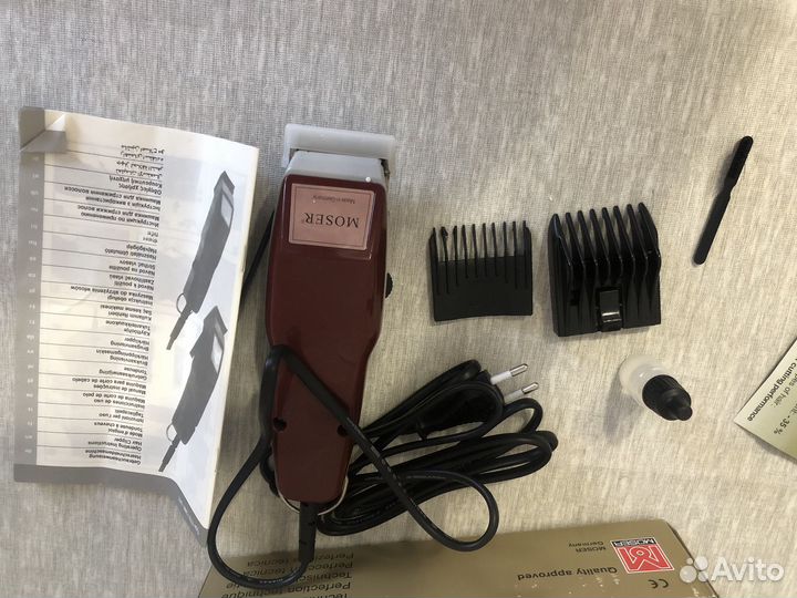 Машинка для стрижки