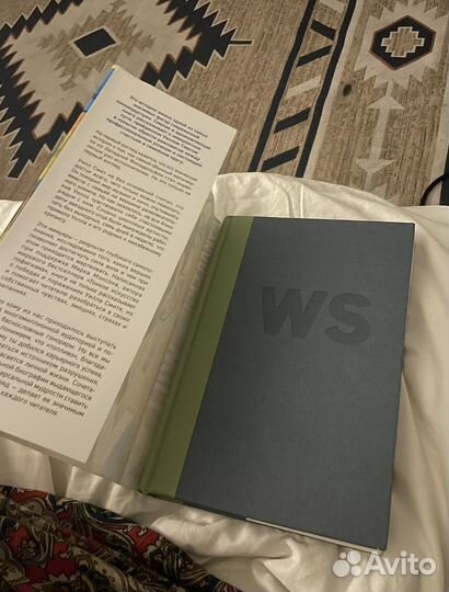 Книга will новая Уилл Смит