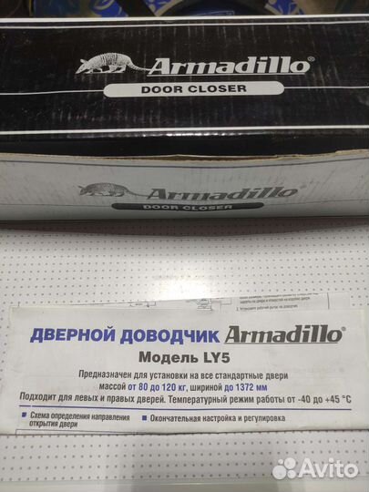 Доводчик дверной