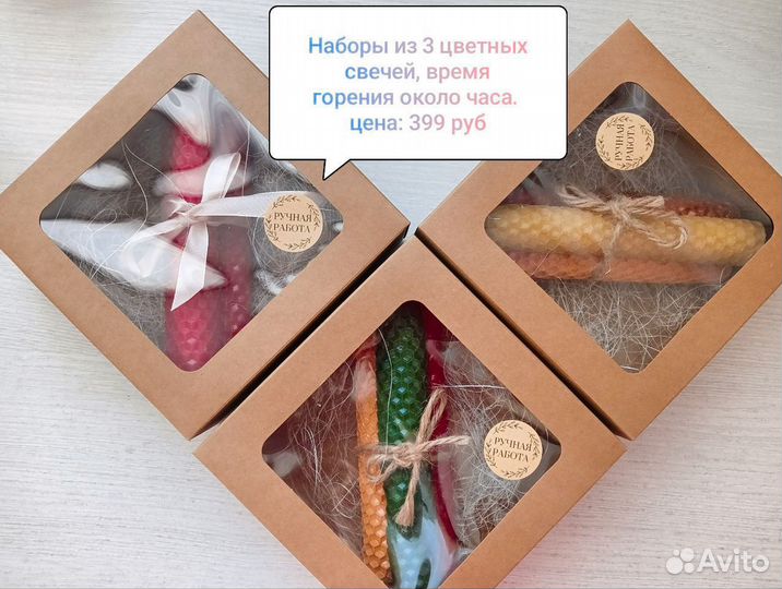 Свечи ручной работы