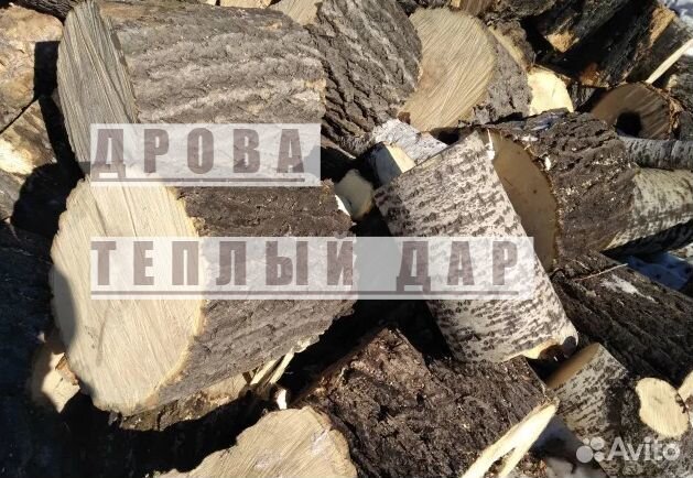 Дрова с доставкой