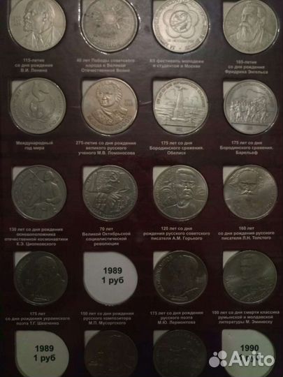 Монеты на обмен