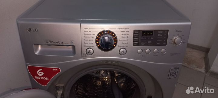 Стиральная машина lg 8 кг