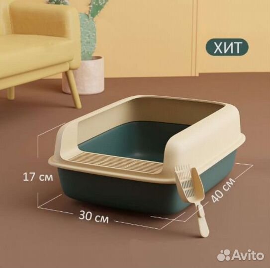 Лотки для кошек в ассортименте