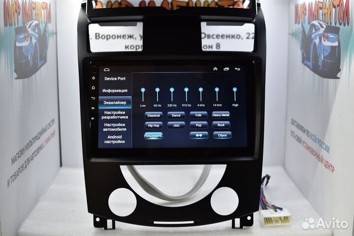 Магнитола SsangYong Rexton 2 Android 2/32гб