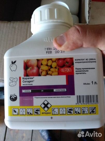 Инстектицид Кораген