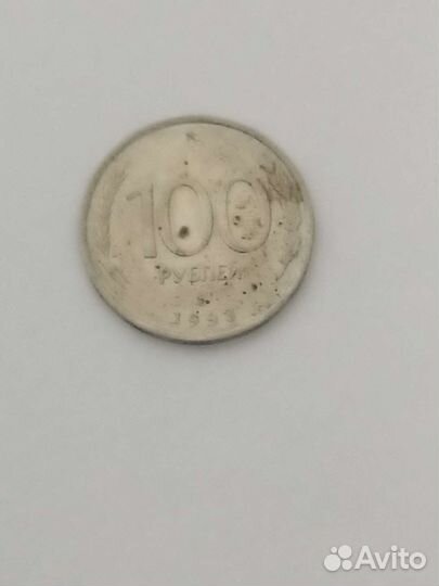 Замена денежной купюры 1993 года