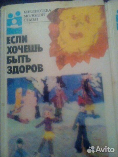 Познавательные книги