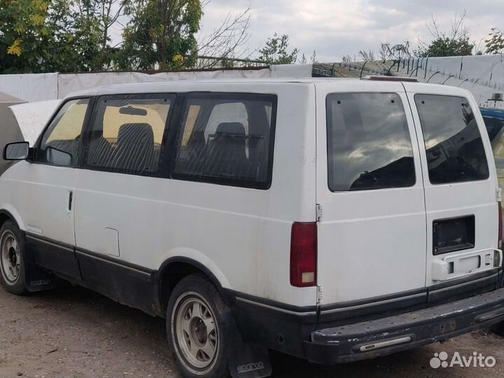 Запчасти Chevrolet Astro GMC Safari