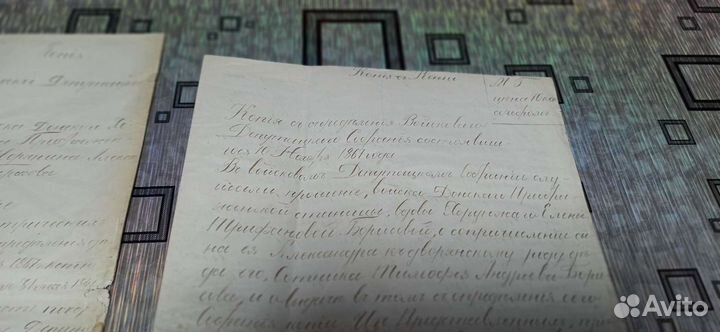 Антиквариат