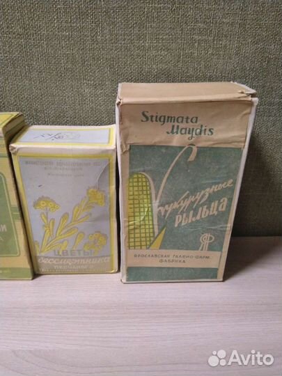 Травяной сбор СССР фармацевтика СССР