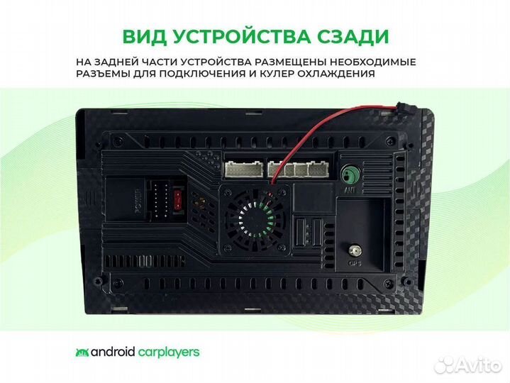 Магнитола android Mitsubishi Lancer 10