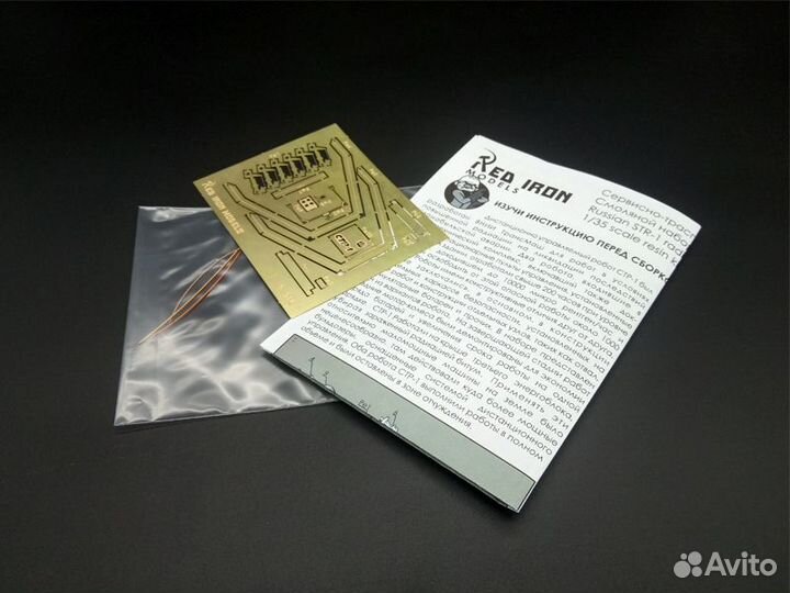 Сборная модель робота Red Iron RIM35044 1/35