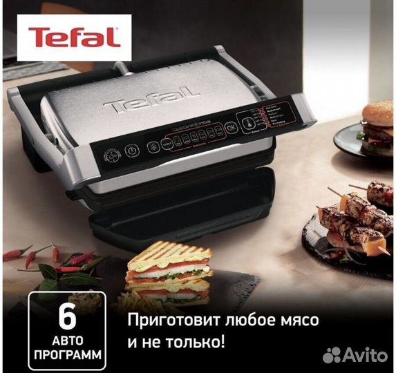 Умный электрогриль Tefal Optigrill & Bake