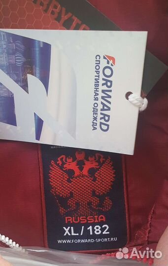 Ветрозащитный костюм forward