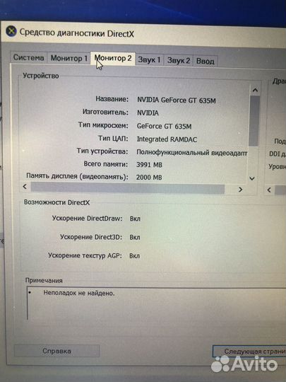 Ноутбук asus n56vj