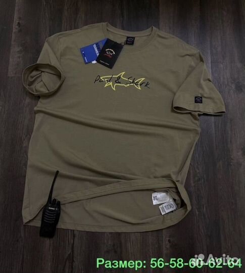 Футболка большой размер Paul Shark с 56-64