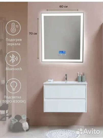 Зеркало в ванную с подсветкой