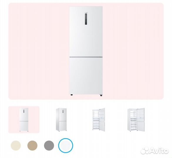 Холодильник haier