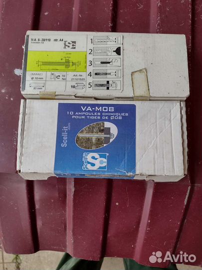 Анкер клиновой и химические