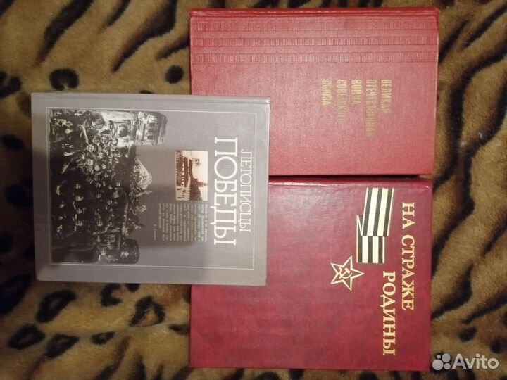 Книги о войне