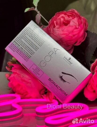 Краска igora для бровей и ресниц