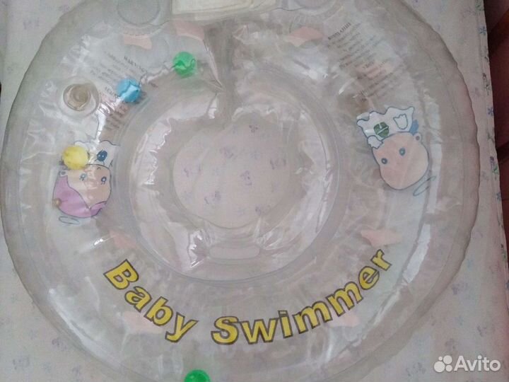 Круг на шею для купания