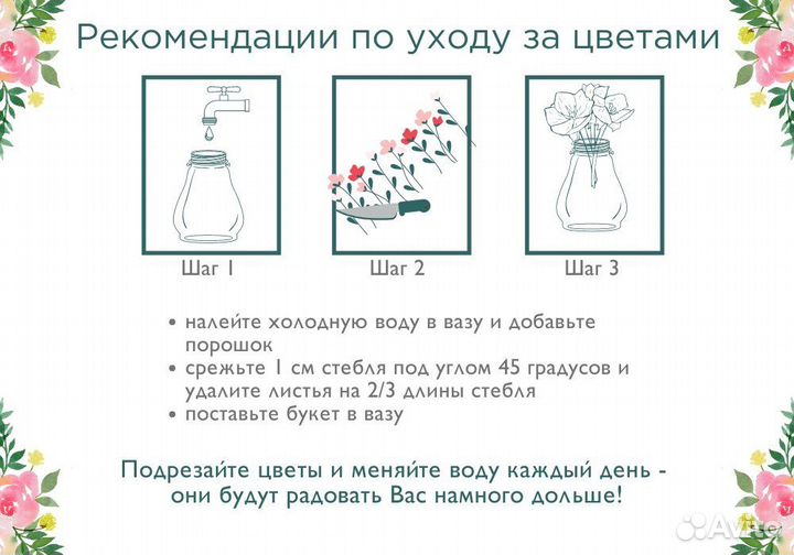 Эустома букет