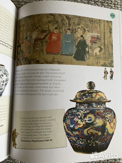 Книга journey through art a global history