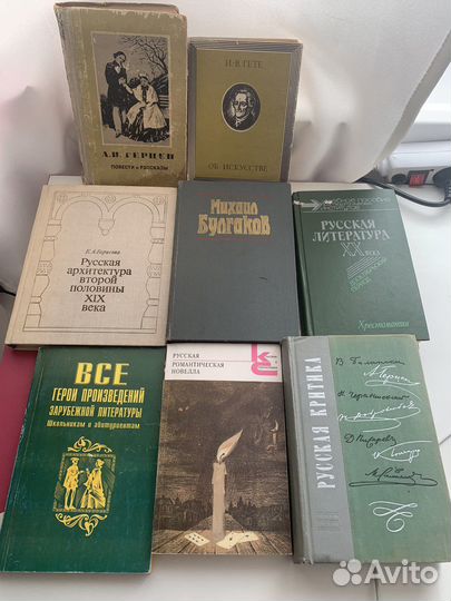 Книги по истории, учебная и детская литер-ра