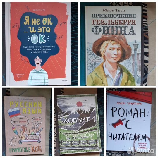 Новые книги и энциклопедии для детей и подростков