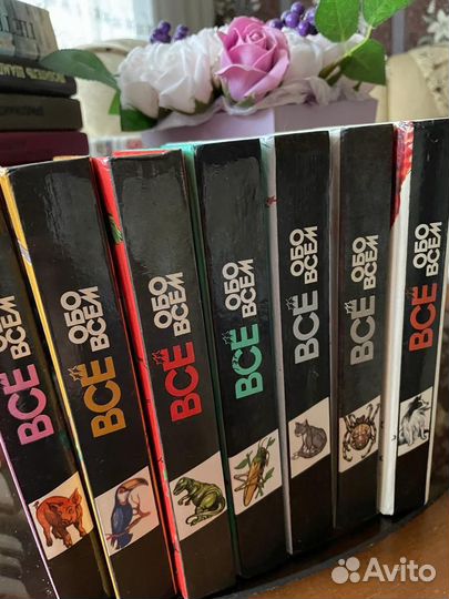 Книги все обо всем