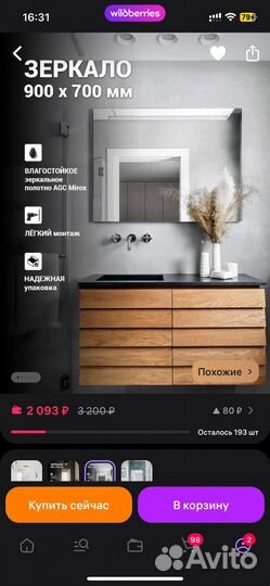 Кольцевая лампа 45 см со штативом