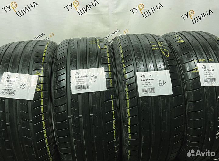 Dunlop SP Sport Maxx 245/50 R18 94Y