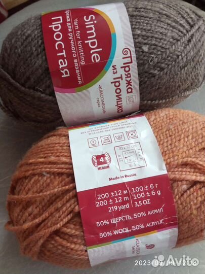 Носки детские вязаные