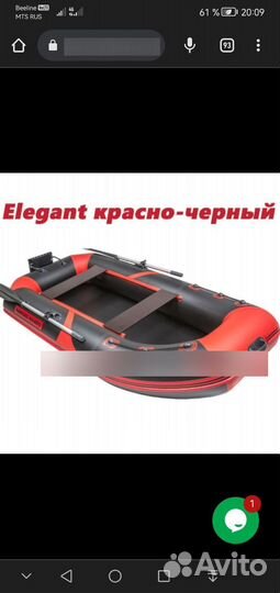 Надувная лодка пвх под мотор