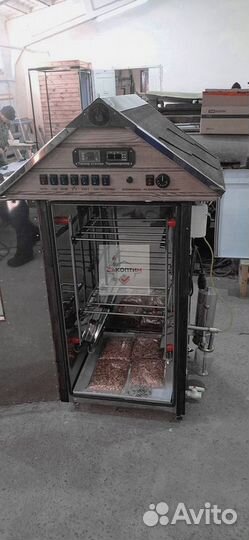 Коптильня холодного копчения 250л
