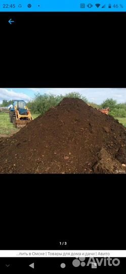 Для сада и огорода