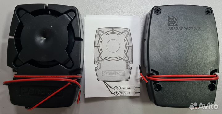 Pandora сирена/RMD4/5/6/обходчик/датчик t 2/3 pin