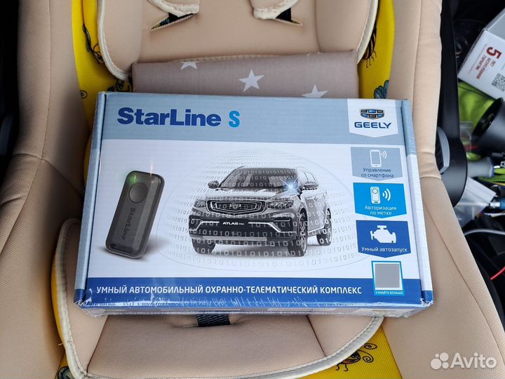 Starline S96 GSM GPS LTE - запуск с телефона