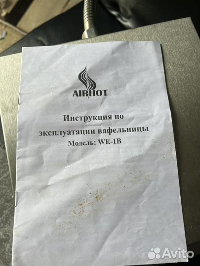 Вафельница airhot WE-1B