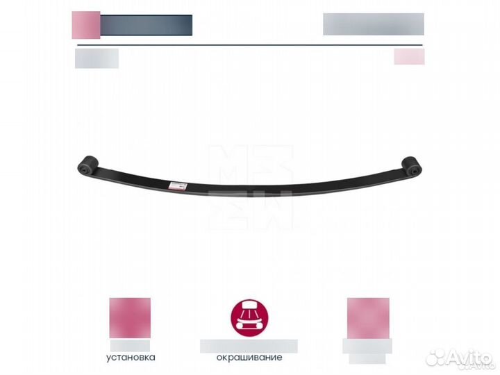 Лист рессоры Вольво о.н. 257932-1 (M1144201)