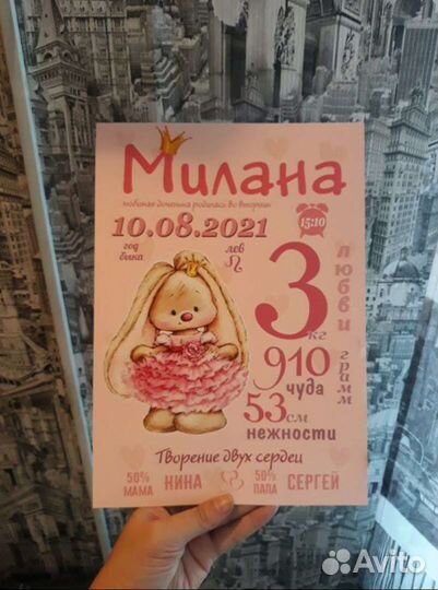 Подарки на праздники