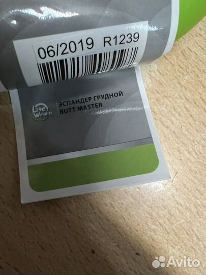 Тренажер для мышц