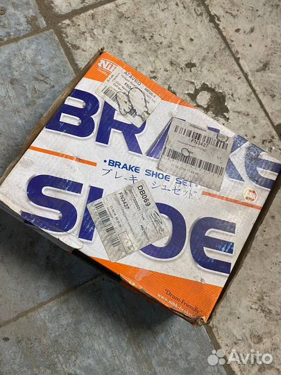 Тормозные колодки задние барабанные