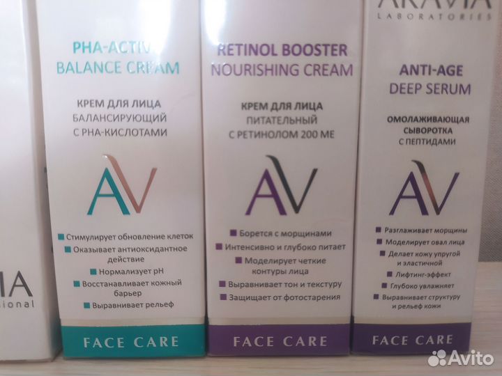 Косметика для лица Аравия, Анскин